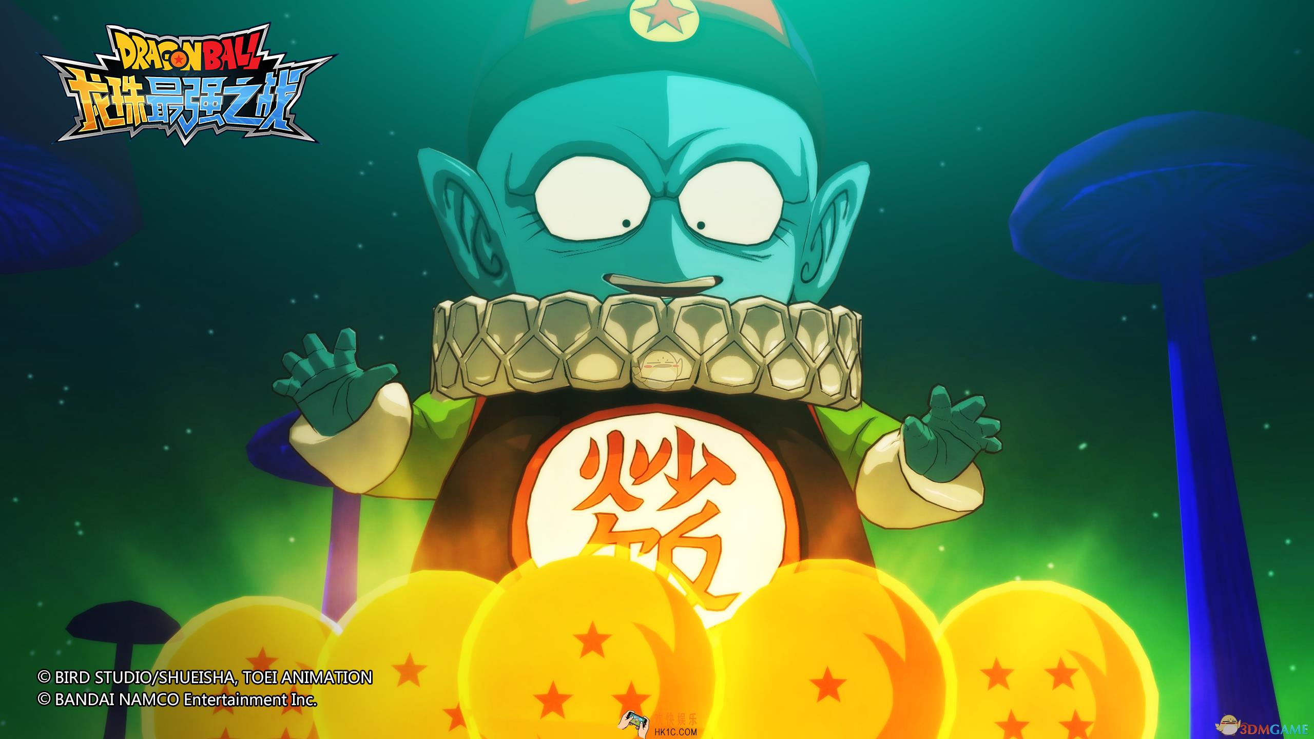 龙珠最强之战交易系统简介_交易系统功能介绍