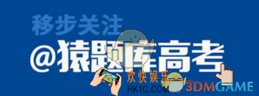 猿题库怎么下载试题 下载试题方法