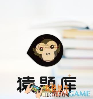 ​​​​​​​猿题库怎么拍照搜题 学会秒解题