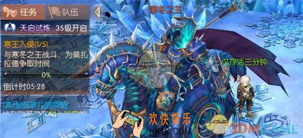 风之大陆寒王入侵玩法介绍_寒王入侵规则奖励说明