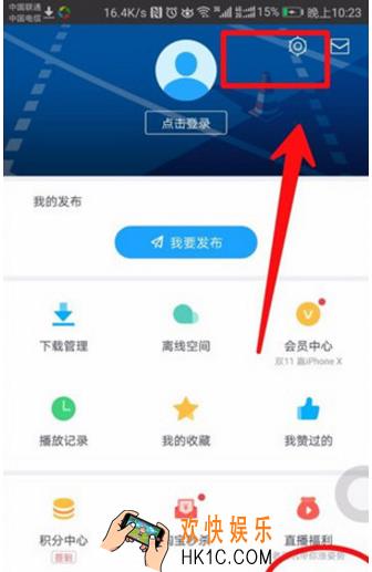迅雷视频怎么导出到电脑上 视频导出到电脑上方法
