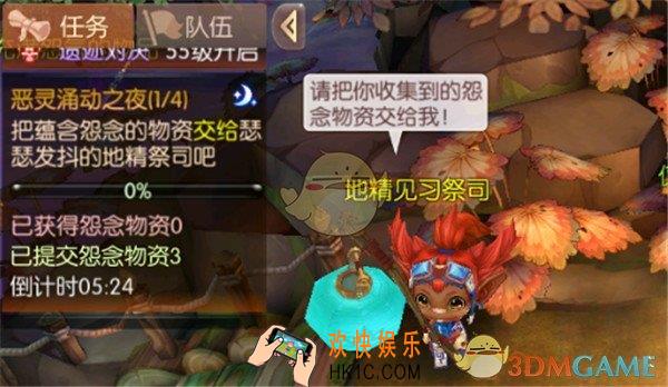风之大陆恶灵涌动之夜玩法介绍_恶灵涌动之夜规则奖励说明