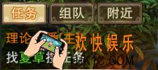侠义英雄快速升级攻略 怎么快速升级