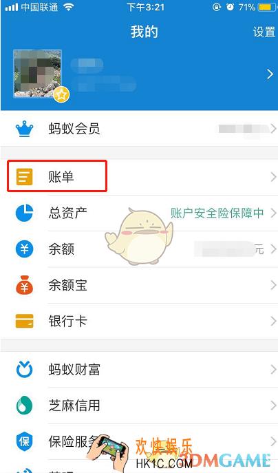 支付宝转账回执单申请方法介绍_怎么申请支付宝转账回执单