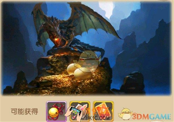 风之大陆龙之秘宝玩法介绍_龙之秘宝规则奖励说明