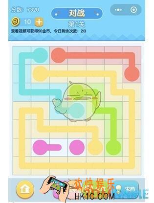 连线王者大师5第1关攻略_大师5第1关怎么过