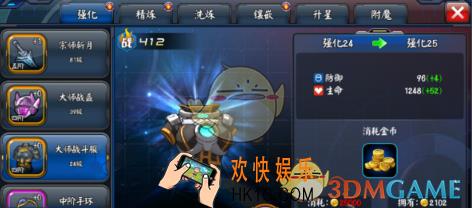 少女机动队装备强化系统介绍 装备怎么强化