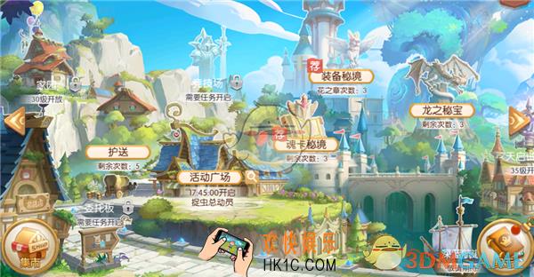 风之大陆护送玩法介绍_护送规则奖励说明