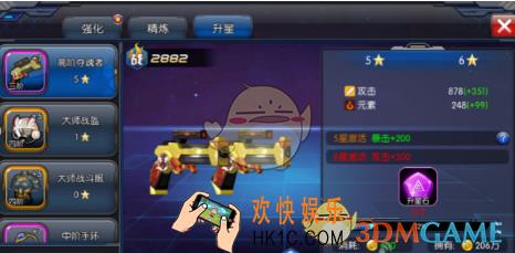 少女机动队装备升星系统介绍 装备怎么升星