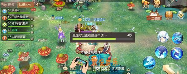 风之大陆十二星座攻略 风之大陆十二星座位置