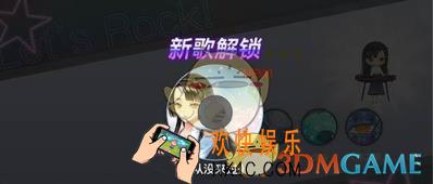 绝对音域歌曲获取方法 歌曲怎么获取
