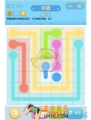 连线王者大师4第9关攻略_大师4第9关怎么画