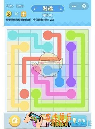 连线王者大师4第8关攻略_大师4第8关怎么过
