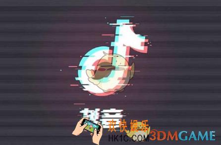 抖音梦游游戏是什么_抖音梦游游戏介绍