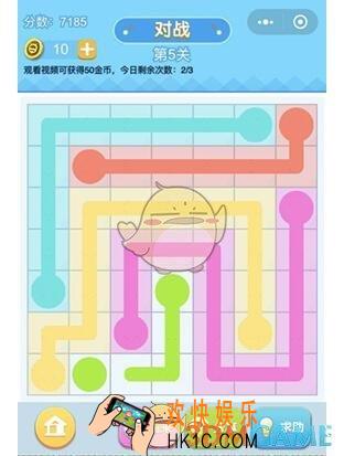 连线王者大师4第5关攻略_大师4第5关怎么画