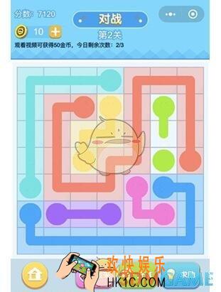 连线王者大师4第2关攻略_大师4第2关怎么画