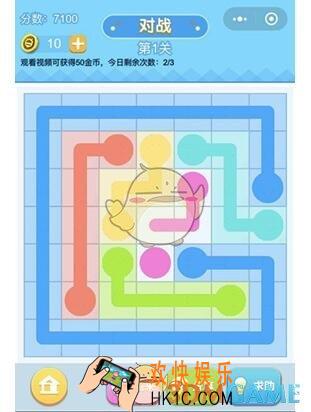 连线王者大师4第1关攻略_大师4第1关怎么过