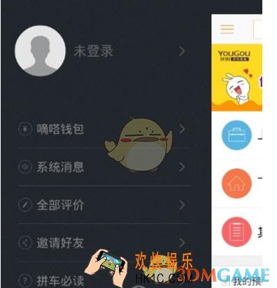 嘀嗒出行怎么刷单 让你得到更多的收益