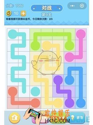 连线王者大师3第9关攻略_大师3第9关怎么过