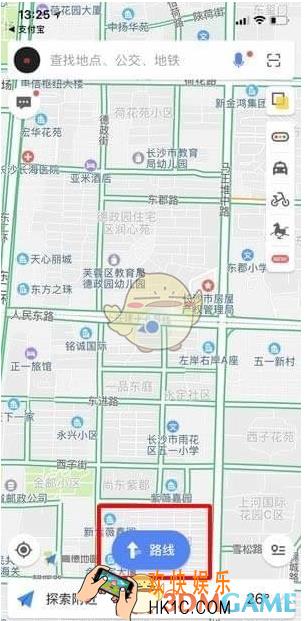 高德地图打车开发票方法介绍_高德地图打车怎么开发票