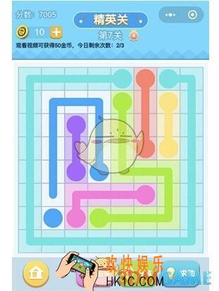 连线王者大师3第7关攻略_大师3第7关怎么画
