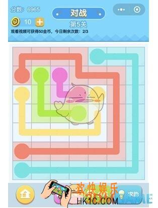 连线王者大师3第5关攻略_大师3第5关怎么画