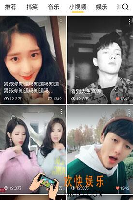 好看视频怎么下载 离线下载视频方法