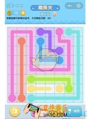 连线王者大师3第4关攻略_大师3第4关怎么过