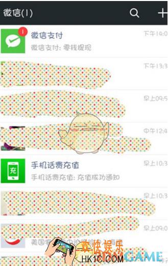 微信红包记录怎么查询 红包记录查询教程