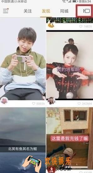 快手控雨视频特效使用教程_快手控雨特效怎么弄