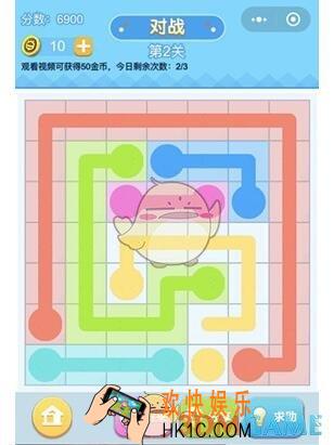 连线王者大师3第2关攻略_大师3第2关怎么画