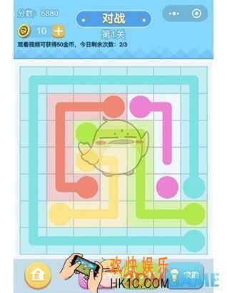 连线王者大师3第1关攻略_大师3第1关怎么画