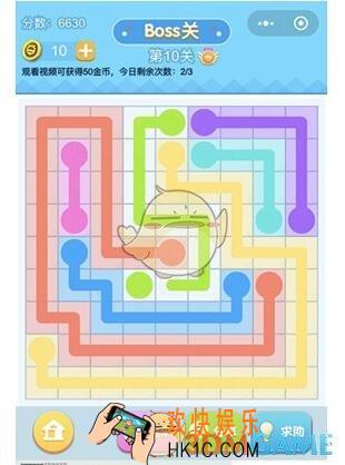 连线王者大师1第10关攻略_大师1第10关怎么画