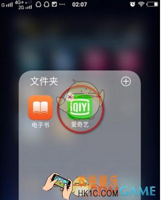 爱奇艺会员怎么赠送电影 赠送VIP电影给好友方法