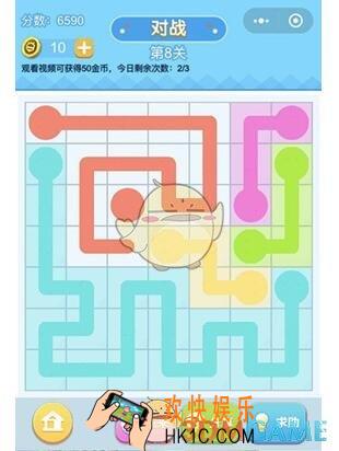 连线王者大师1第8关攻略_大师1第8关怎么过