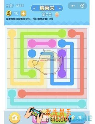 连线王者大师1第7关攻略_大师1第7关怎么画