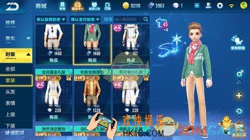 qq飞车手游搭配大赛高分玩法攻略_搭配大赛怎么获得高分