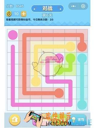 连线王者大师1第6关攻略_大师1第6关怎么过