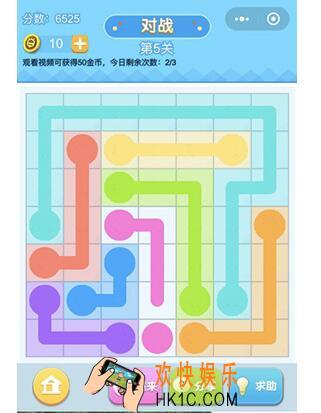 连线王者大师1第5关攻略_大师1第5关怎么过