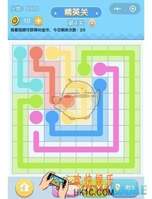 连线王者大师1第4关攻略_大师1第4关怎么过