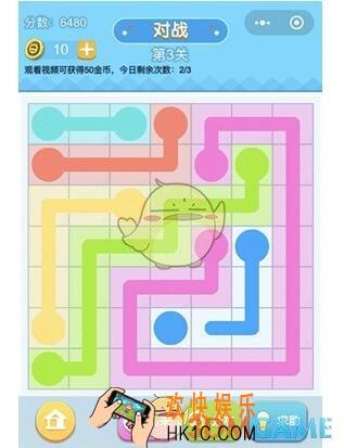 连线王者大师1第3关攻略_大师1第3关怎么画
