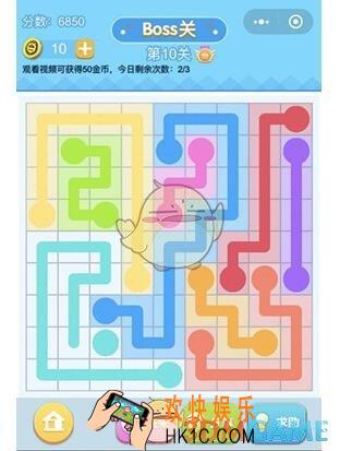 连线王者大师2第10关攻略_大师2第10关怎么画