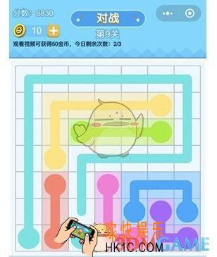 连线大师大师2第9关攻略_大师2第9关怎么过