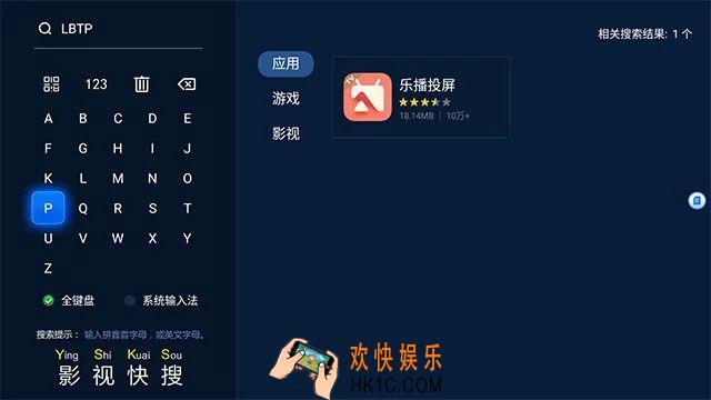 华数TV投屏方法教程_华数TV怎么投屏