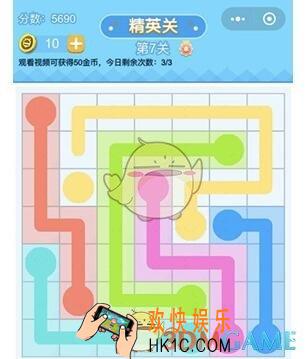 连线王者大师2第7关攻略_大师2第7关怎么过
