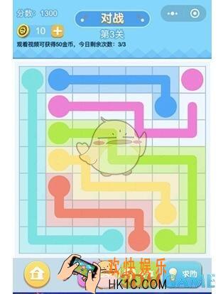 连线王者大师2第3关攻略_大师2第3关怎么过
