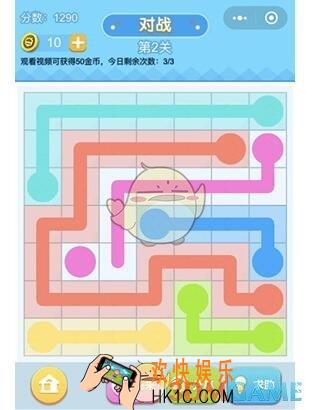 连线王者大师2第2关攻略_大师2第2关怎么过