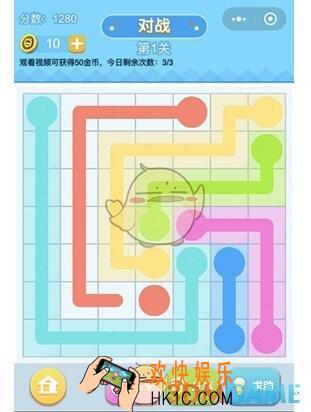 连线王者大师2第1关答案_大师2第1关怎么过