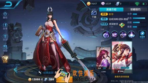王者荣耀伽罗上线时间介绍_新英雄伽罗什么时候上线