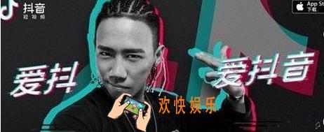 抖音怎么申请企业账号 注册企业号规则